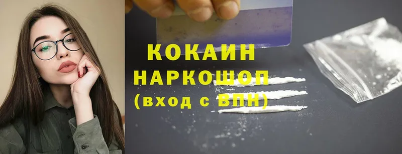 Cocaine 98%  Каменка 