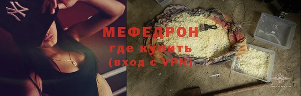 прущая мука Бронницы